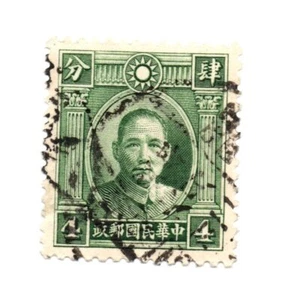China 1931 Dr. Sun Yat-sen SC: 292 Verde 4c Estampilla Usada (a1) - Imagen 1 de 1