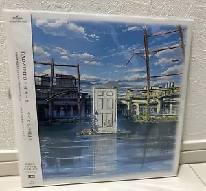 RADWIMPS Suzume no Tojimari Limited Edition Vinyl 2LP - Picture 1 of 2
