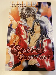 Secret Contract / Gotoh, Shinobu / Kae, Maruya / Einzelband Boyslove Shonen Ai - Bild 1 von 6