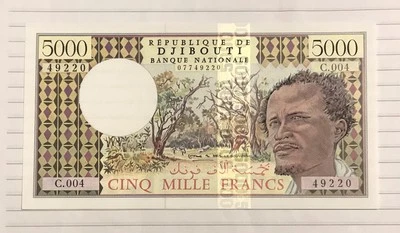 Djibouti 5000 Francs 1979-2002 P-38d UNC - Image 1 of 2