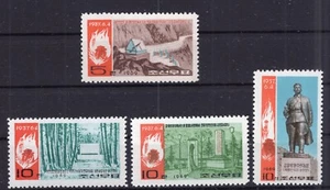 Korea 1969 Monument set Scott #901-904 clean MNH NGAI - Picture 1 of 1