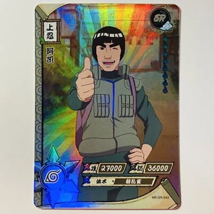 Might Guy SR - Naruto Kayou - NR-SR-042 HOLO Foil Art Tc3 - Imagen 1 de 2
