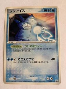Pokemon Card / Carte Regice Promo 098/PCG-P - - Picture 1 of 2