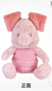 Disney Baby Ferkel Plüsch Original Disneyland - Bild 1 von 4