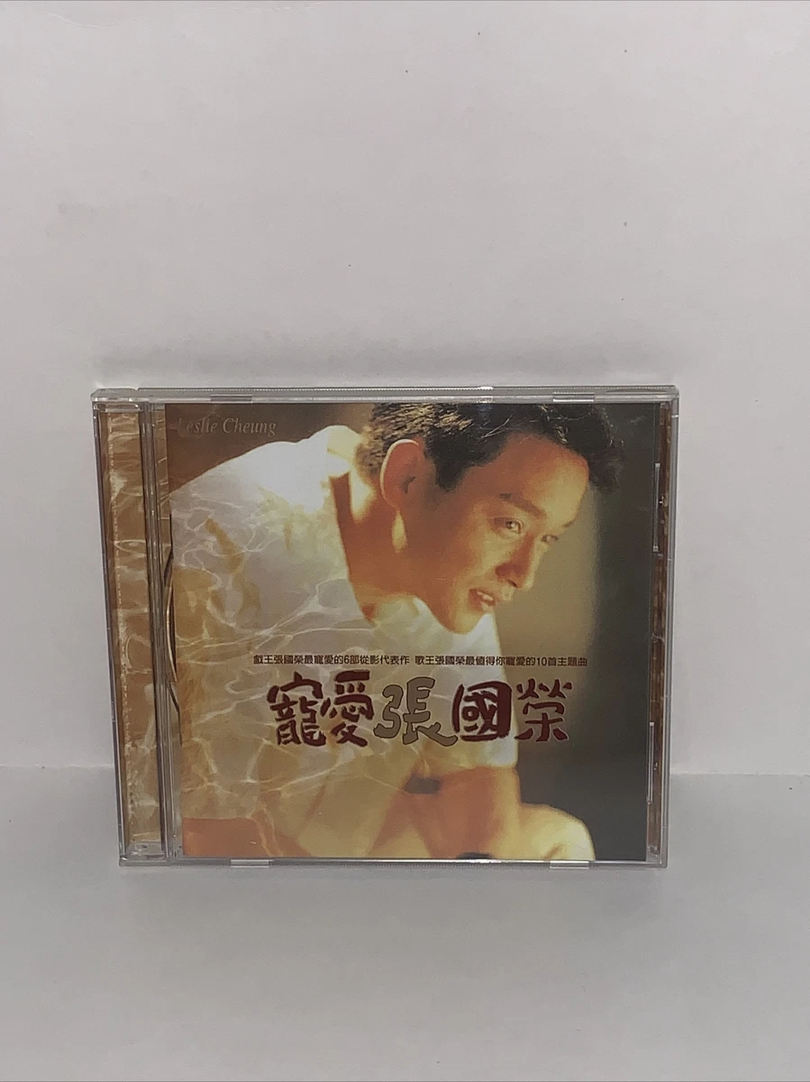 Music CDs Leslie Cheung for sale | eBay