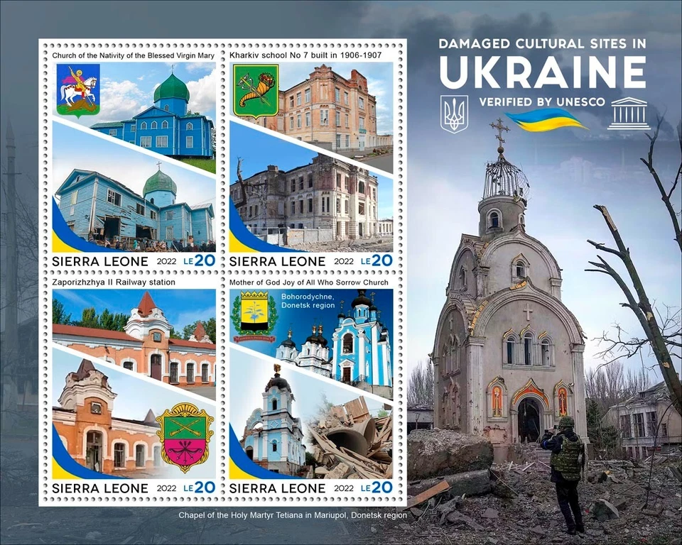 Damaged Buildings Monuments in Ukraine War MNH Stamps 2022 Sierra Leone M/S - Image 1 of 1
