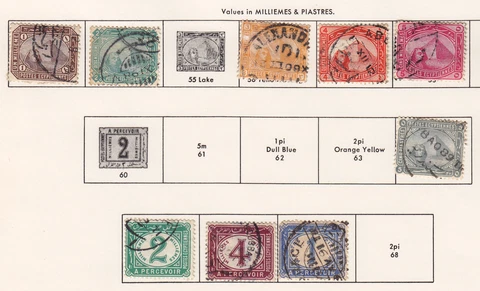 Egypt Early 1906 stamp lot with overprints used lot 4 Cover
