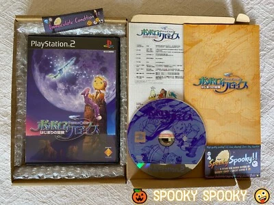 PoPoLoCrois Hajimari no Bouken PS2 - NTSC-J Asian English Immaculate CIB  - Image 1 of 4