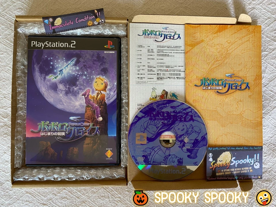 PoPoLoCrois Hajimari no Bouken PS2 - NTSC-J Asian English Immaculate CIB  - Image 1 of 4