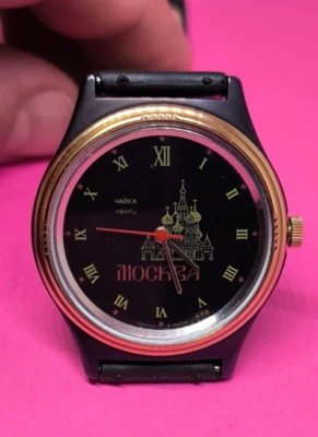 Reloj pulsera Chaika cuarzo MOSCÚ RARO ruso Foto 1 de 4