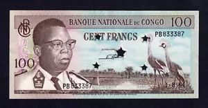 Congo 100 Francs 1964 star holes P-6a AU/UNC - Picture 1 of 2