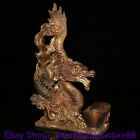 9.6" Rare Old Chinese Bronze Gilt Feng Shui Dragon Loong Yuanbao Luck Sculpture
