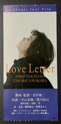 Miho Nakayama Etsushi Toyokawa Love Letter Japan Movie Ticket Stub Japanese 1995 - Image 1 of 4