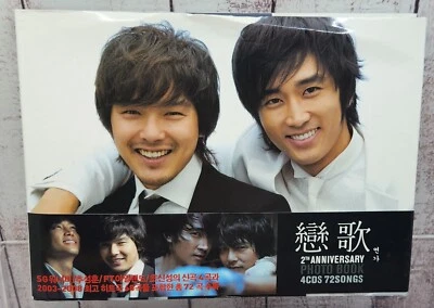 Yonga 2TH Anniversary 2008 Love Song Korean Photo Book 4 Disc CD Set SG Wannabe - Imagem 1 de 4