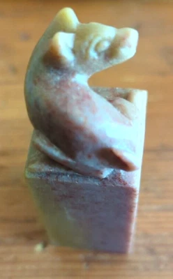 Sello de cera chino con perro tallado en la parte superior, en caja.  Piedra, beige/rosa. Foto 1 de 4