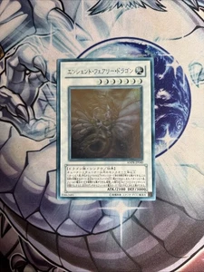 (WNR) Yu-Gi-Oh Ancient Fairy Dragon ANPR-JP040 Faded Ghost Japanese VLP - Picture 1 of 15