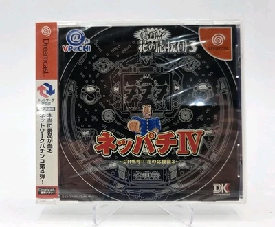 Japanese NEPPACHI IV 4 Sega Dreamcast Brand New Sealed US Seller Rare - Image 1 of 4
