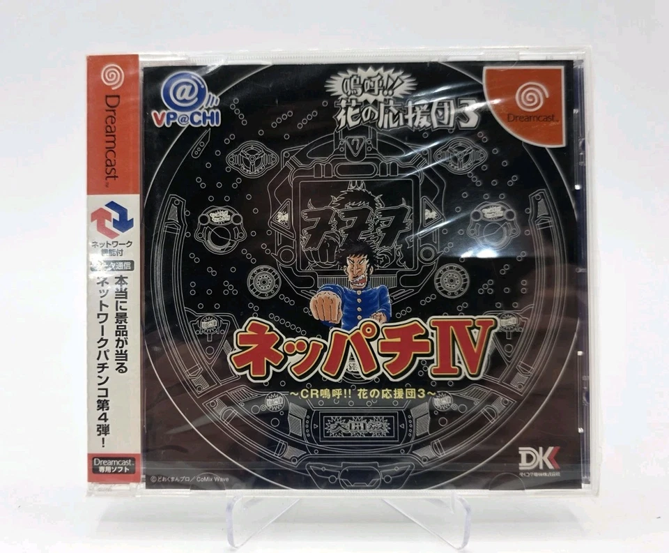 Japanese NEPPACHI IV 4 Sega Dreamcast Brand New Sealed US Seller Rare - Image 1 of 4