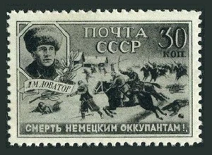 Russia 862,MNH Michel 832. Major General Dovator,Cossack cavalry,1942. - Picture 1 of 1