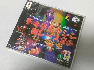 Máquina Br3DO Chiki Chiki Fierce Race 2 Inspace 3DO Real Japón Nuevo Sellado Japón - Imagen 1 de 4