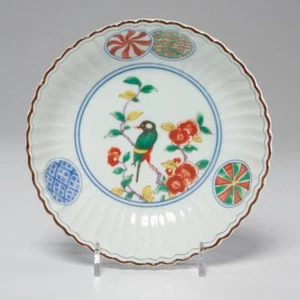 Antiker japanischer Imari Celadon Snack Nuss Schüssel Vogel Pfefferminz Wirbel, signiert, 7 Zoll - Bild 1 von 7