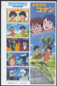 Japan - Issue 2007 - Mini Sheet (4084-4093) Animation - Picture 1 of 1