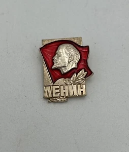 Soviet Union Vladimir Lenin Communist USSR Flag Pin Badge Vintage 1.25x1” - Picture 1 of 2