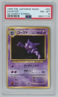 1996 Pokemon Japanese Basic Base Set No Rarity Symbol #093 Haunter - PSA 8 NM-MT - Image 1 of 2