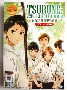 Tsurune: Kazemai Koukou Kyuudou-bu [Episode 1-12 END] (DVD, R0, NTSC, 2018) - Bild 1 von 2