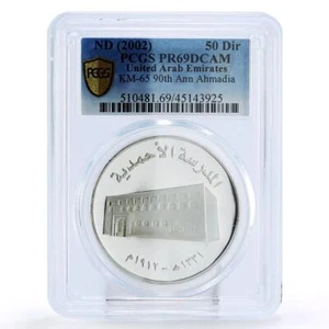 United Arab Emirates 50 dirhams Al Ahmadiya School PR69 PCGS silver coin 2002 - Picture 1 of 2