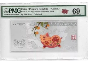 2019 China Year of Pig"COMMEMORATIVE" 8g,999 Silver PMG69 SUPERB GEM UNC Coloriz - Picture 1 of 2