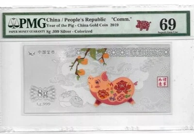 2019 China Year of Pig"COMMEMORATIVE" 8g,999 Silver PMG69 SUPERB GEM UNC Coloriz - Image 1 of 2