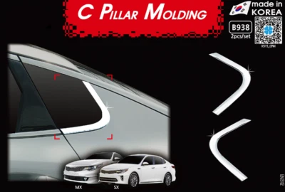 Poste de pilar C cuarto de vidrio adorno cromado B938 Ems para Kia Optima 2016~2020 Foto 1 de 4