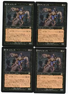 MTG Japanese Ichorid x4 Torment NM - Picture 1 of 1