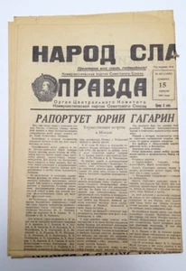 Rare issue of the Pravda newspaper. Cosmonaut Yuri Gagarin. 1961. - Picture 1 of 7
