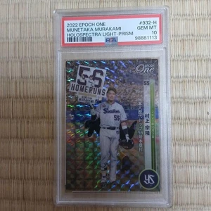 PSA10 2022 EPOCH ONE Munetaka Murakami Limited to 10 Tokyo Yakult Swallows Japan - Picture 1 of 2