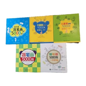 Lot Of 5 - Chinese "How To Draw 5000..." Books People Plants Animals Figures PB - Imagen 1 de 24