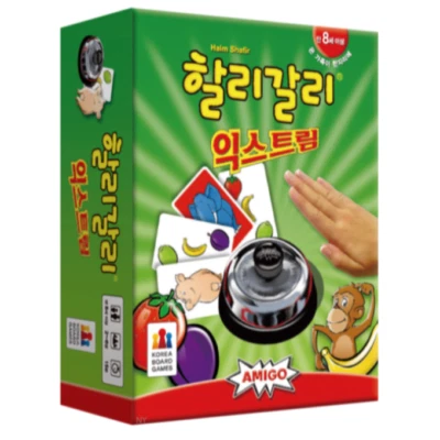 ?? Halli Galli Extreme? ¡El último desafío reflejo! ???? Foto 1 de 4