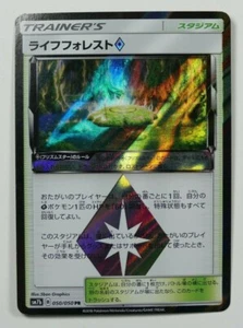 Pokémon 050/050 PR Life Forest Trainer Prism Star Sun & Moon S7b B Japanese - Bild 1 von 2