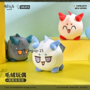 Offizielle Arknights Bubble Nian Saga Dusk Ver Plüschtier Stofftier Kissen Plüsch Puppe - Bild 1 von 11