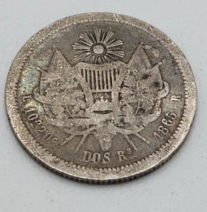 GUATEMALA RARE 1865 R (no period variety) 2 REALES (.9030) SILVER COIN-Free Ship - Picture 1 of 2