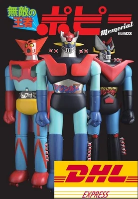 Invincible Champion Popy Memorial Art Book 2024 Hobby MOOK 9784798634722 - Image 1 of 2