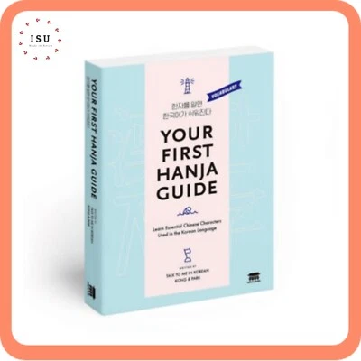 Your First Hanja Guide :  Learn Essential Chinese Characters Used in the Korean  - Image 1 of 4