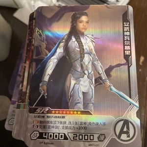 73x Kayou Marvel Hero Battle Avengers Endgame Series 1 Complete SR/R Set - Picture 1 of 1