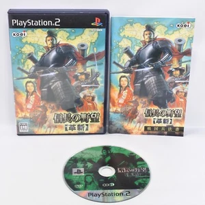NOBUNAGA NO YABO Kakushin PS2 Playstation 2 For JP System p2 - Picture 1 of 2