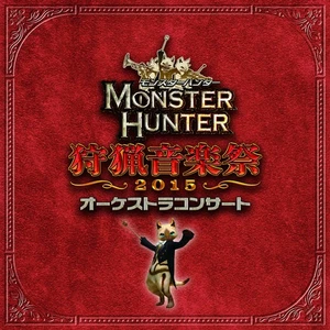 monster hunter orchestra concert hunting music festival 2015 book form JP - Picture 1 of 1