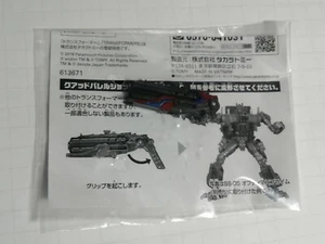 Escopeta de cuatro cañones exclusiva de Japón serie de estudio Transformers película arma - Imagen 1 de 1