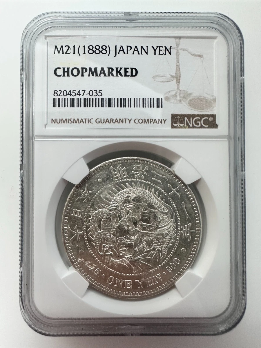 12399 1889年 日本 200円 銀貨 NGC AU DETAILS 12399 1889年 日本 200円 銀貨 NGC AU DETAILS 12399 1889年 日本 200円