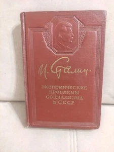 1952 I. Stalin "Economic problems of socialism .." RARE soviet russian USSR book - Picture 1 of 12