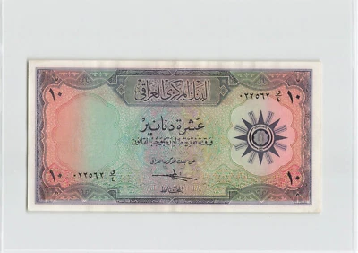 IRAQ 10 Dinars 1959, P-55a No Sec Thread, Pressed EF, Higher Grade.  A3 - Image 1 of 2